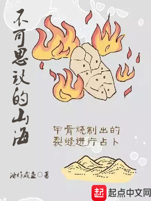 高潮十次