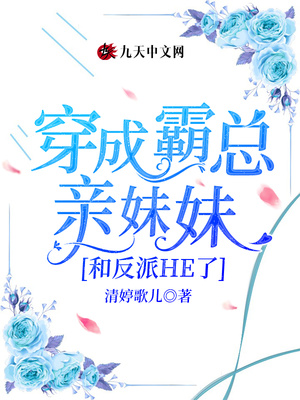 女人越不理你其实是越在乎你