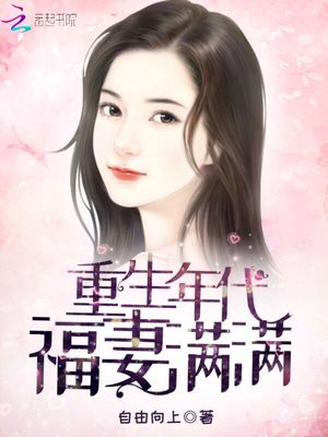 三桥杏奈奶水在线播放