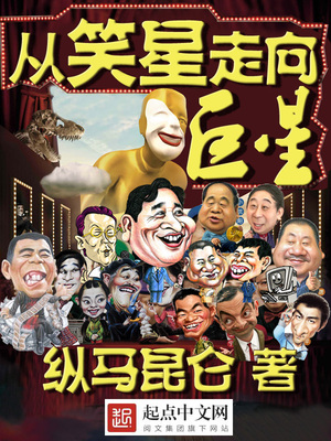 巨人族的新娘在线观看全集免费漫画